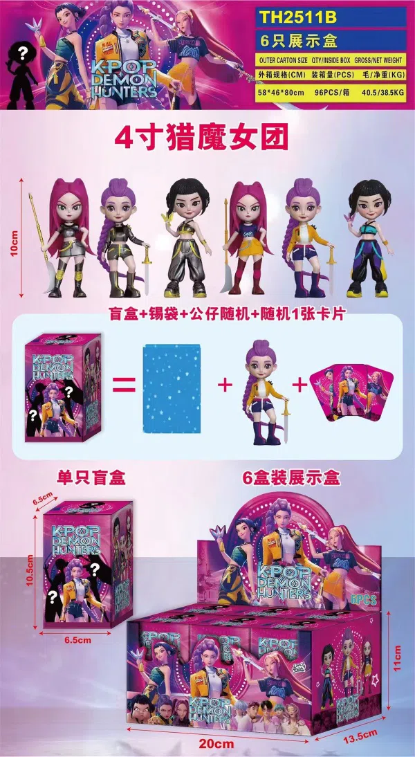 Witch Hunt (no keychain) 6 blind boxes