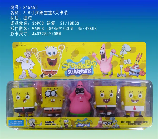 3.5-inch SpongeBob SquarePants single 5 cards