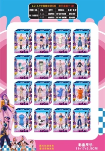 2.2-4.5 inch witch hunt group G