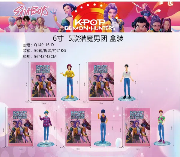 Super Race: Standing Posture Wutianx 1400