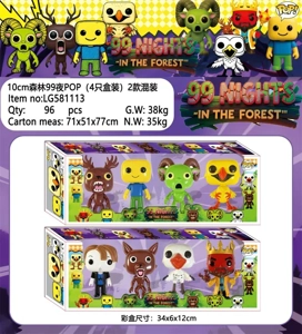 10CM Forest 99 Nights POP