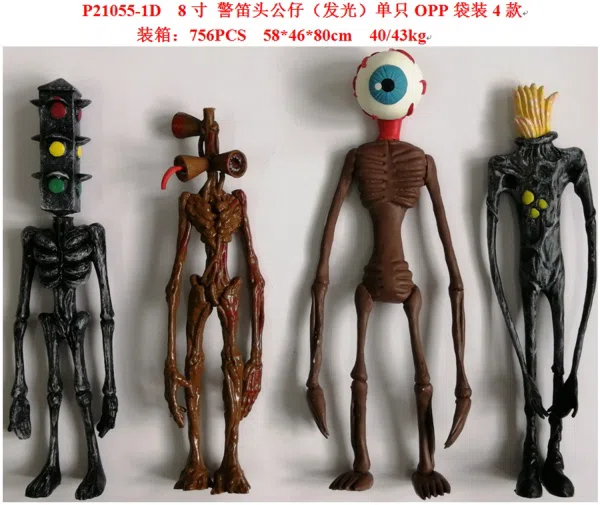 8-inch siren head doll (glowing) 4 types in a single OPP bag