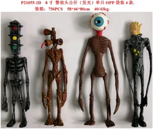 8-inch siren head doll (glowing) 4 types in a single OPP bag