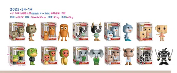 4-inch Soft Vinyl Head Classic of Mountains and Seas Figurine, single boxed / 10 styles mixed