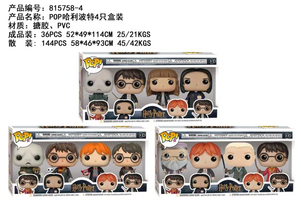 4 inch POP Harry Potter 4 pcs box