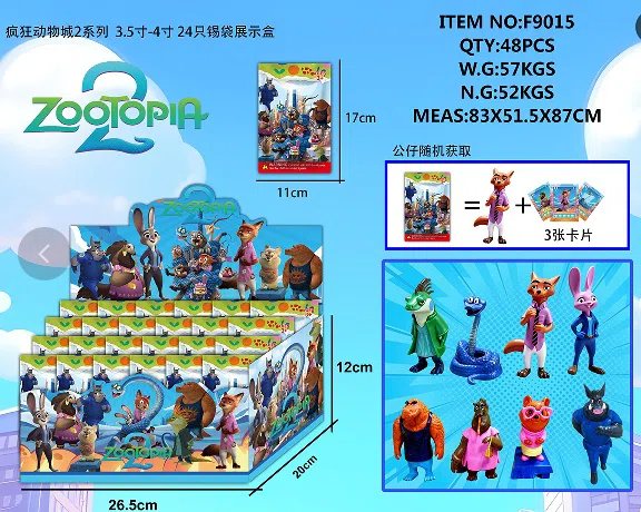 Zootopia 2 24 color bag display box