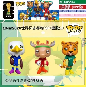 Mascot (POP) 10cm, 3-piece bagged