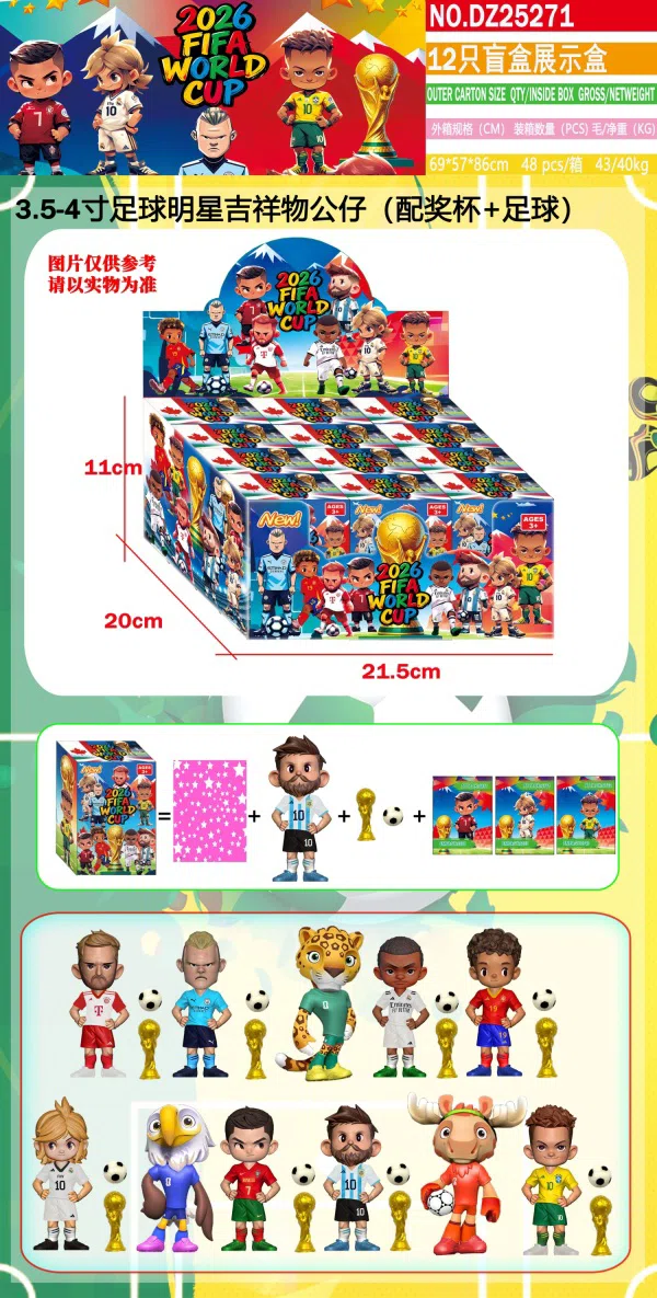 12 Blind Box Display Box with Cards