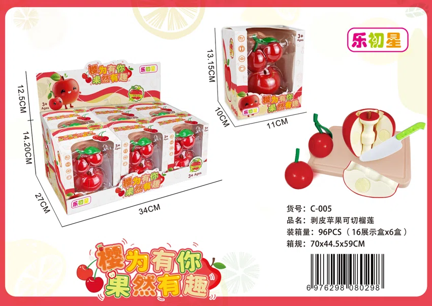 Apple&nbsp;and&nbsp;Cherry Combo