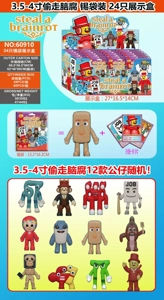 3.5-4 inch stolen brain rot single 3 cards in a tin bag 24 tin bags display box Cards and 12 dolls randomly