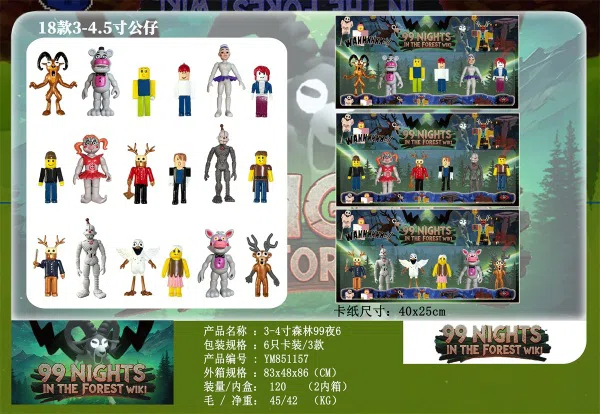 3-4 inch Forest 99 Nights 6