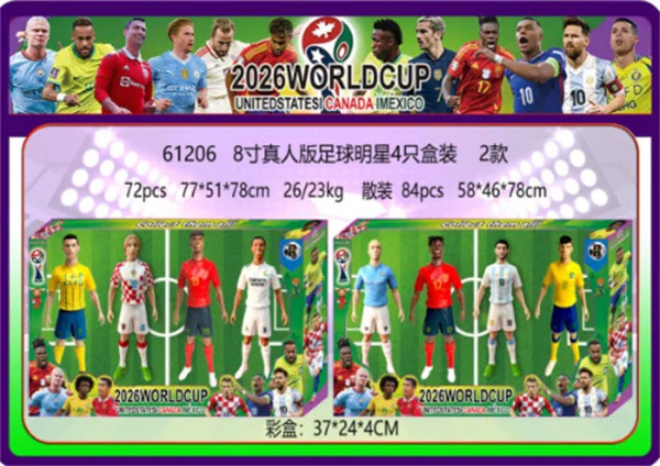 8-inch Real-Life Soccer Star 4 Pieces Box 2 Versions