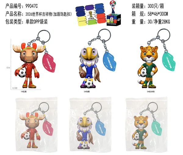 2026 World Cup Mascot/2#Sea Eagle