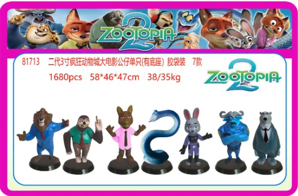 The second generation of 3-inch Zootopia movie dolls is single (with base) in a plastic bag of 7 types