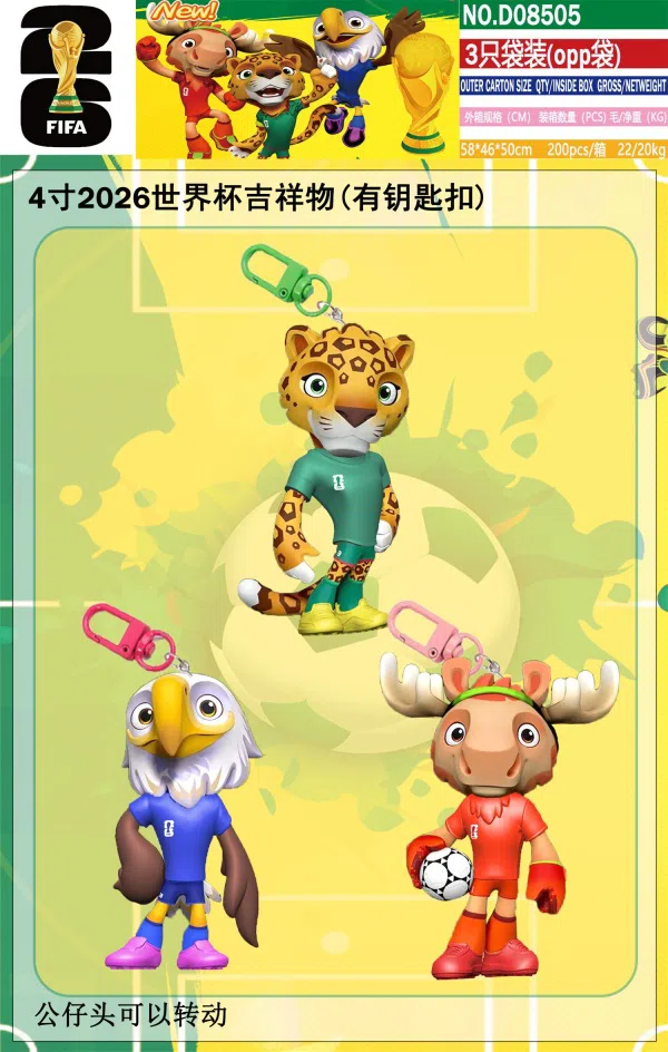 3 bagged (with keychain)