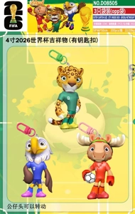 3 bagged (with keychain)