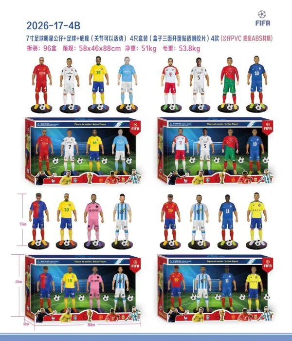 7-inch Soccer Star Soccer Base 4 Pieces Boxed / 4 Mixed Styles (ABC Base, Eco-friendly PVC Material, Articulated Joints) Color Box Size: 36.8*22.2*8.7CM)