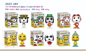 4-inch Vinyl Head Snoopy Figurine Single Boxed / 6 Mixed Styles