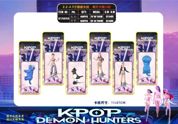 2.2-4.5 inch Witch Hunter Squad