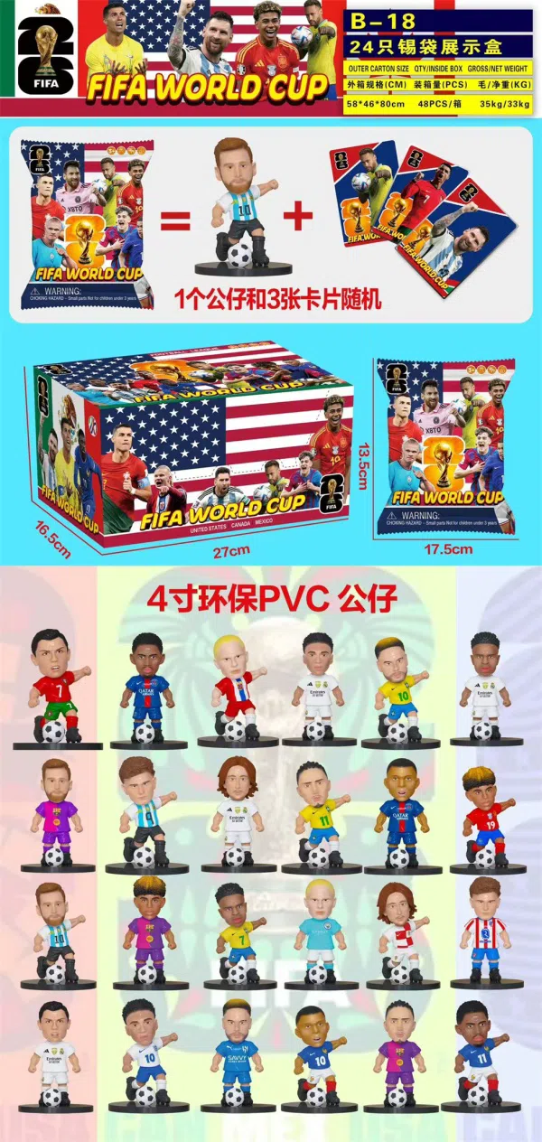 24 4-inch Sports Star Blind Bags (with base) 24 bags per box