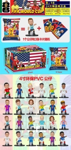 24 4-inch Sports Star Blind Bags (with base) 24 bags per box