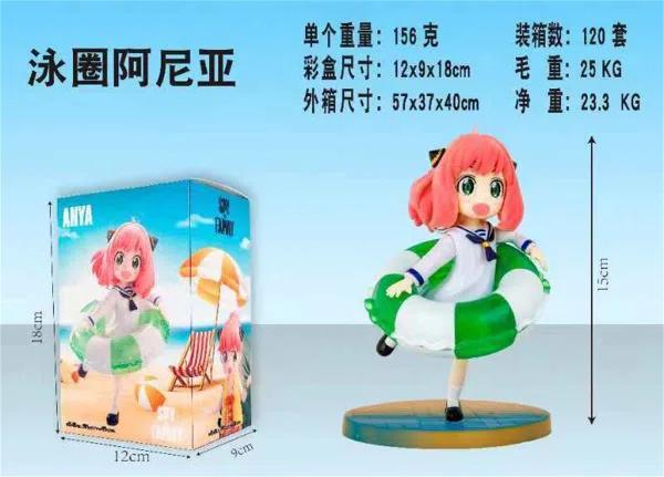 Swimming circle Anya