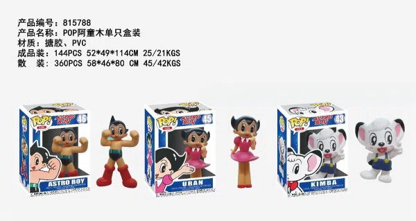 POP Astro Boy Wood is a single box of 3 types mixed