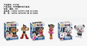 POP Astro Boy Wood is a single box of 3 types mixed
