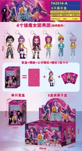 Witch Hunt Men's Group (Keychain) 6 blind boxes