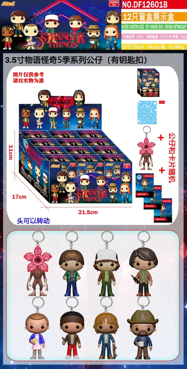 3.5-inch Stranger Things 12 Blind Box Display Box with Cards