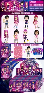 4-inch World Cup Witch Hunt 12 blind box