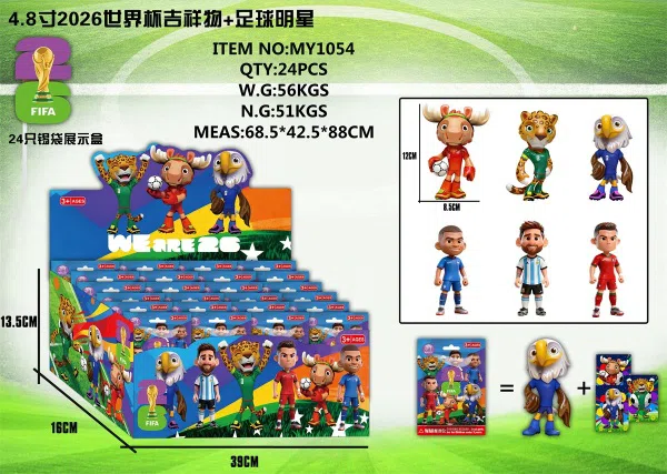 4.8-inch World Cup football figure 24-piece blind bag display box