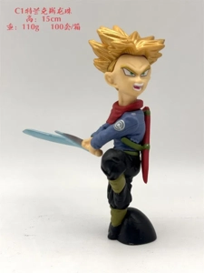 V26849#C1 Trans Dragon Ball Version