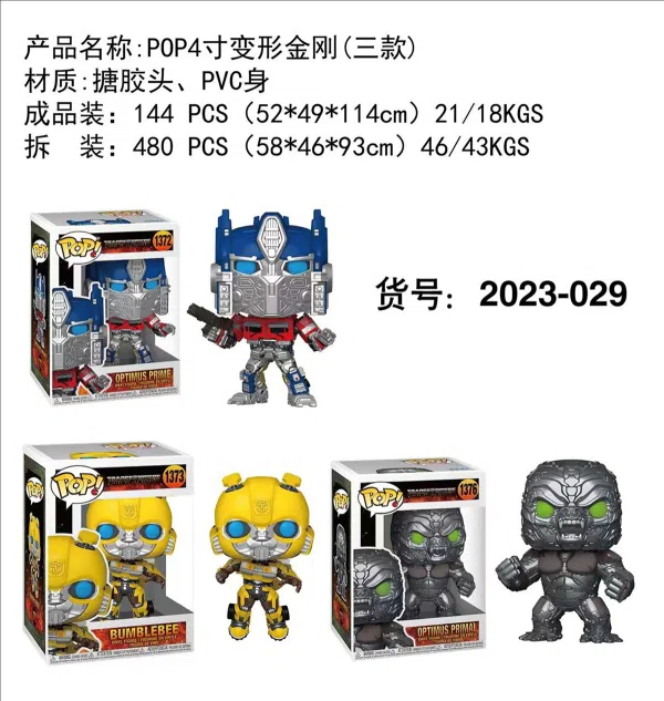 4 inch transformer POP doll single box (enamel head, PVC body) 3 types mixed