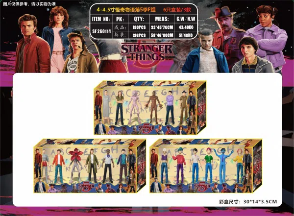 4-4.5 inch Stranger Things Season 5 Group F