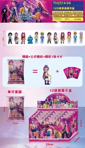 Witch Hunt Men's Group (No Keychain) 12 blind bags