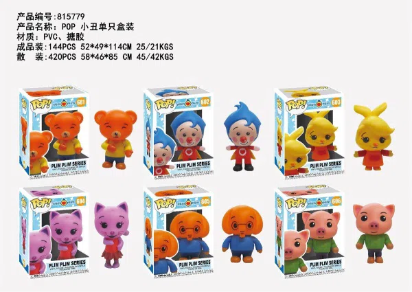 POP clown Plim single box contains 6 mixes