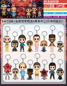 3-4 inch Stranger Things 16 bags (OPP bags) with keychain
