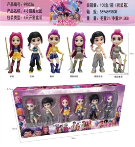 4.5-inch Demon-Hunting Witch Team