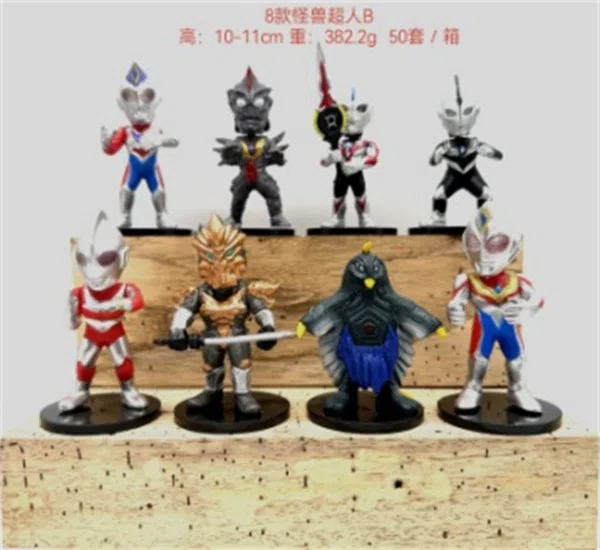 V26831#8 Super Monster B style