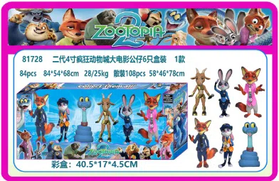The second generation 4-inch Zootopia movie doll 6 boxes set 1 model