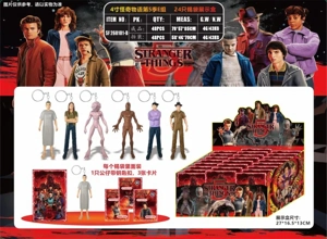 4 inch Stranger Things Season 5 Group E