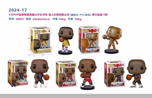 4 inch POP blue ball star single box (enamel head, PVC body) / 5 mixed