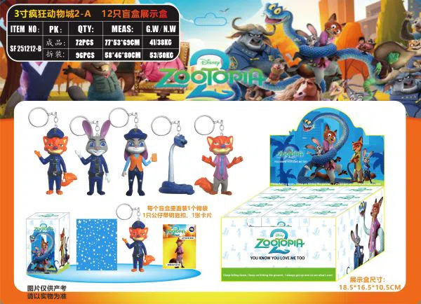 3-inch Zootopia 2-A