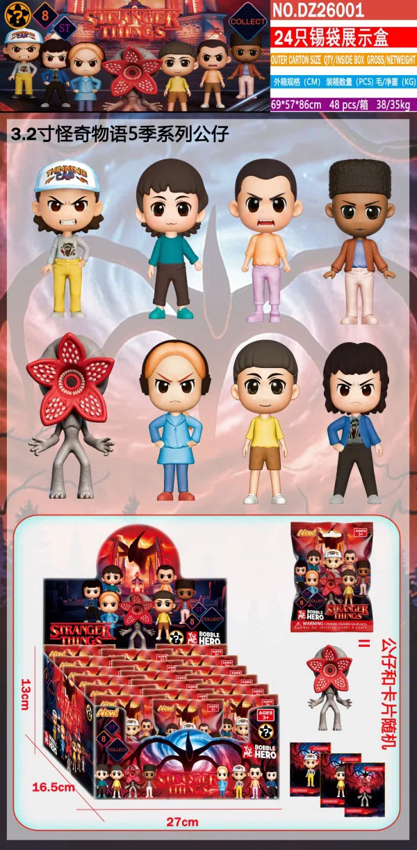 3.2-inch Stranger Things Season 5 24 Tin Bag Display Box with Cards