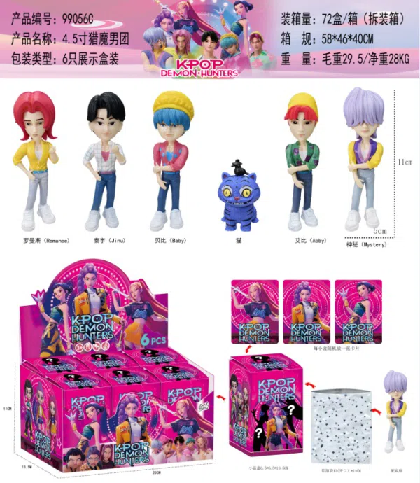 4 and a half inch demon hunting boy group