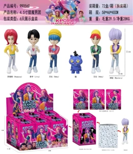 4 and a half inch demon hunting boy group