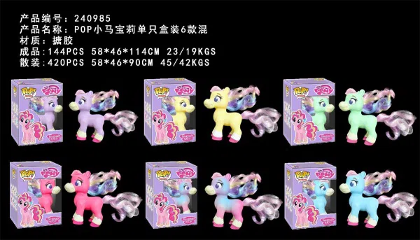 4-inch POP Pony Pony single box