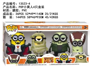 4-inch POP Minions 4 pieces box