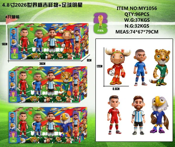 4.8-inch World Cup football figure 4-figure box pack